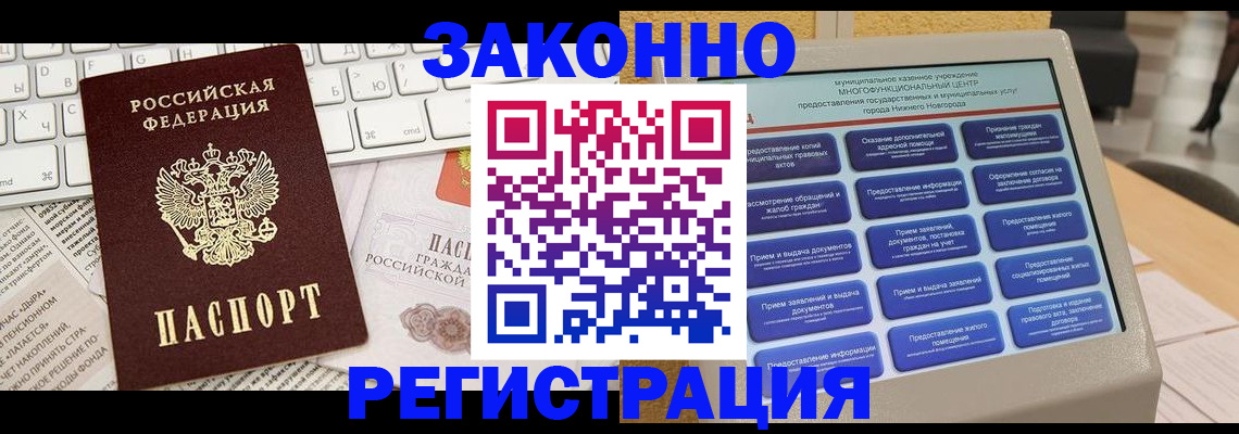 регистрация для школы в Урени